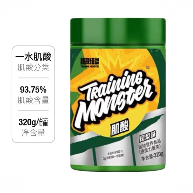 商品配色： 凤梨味