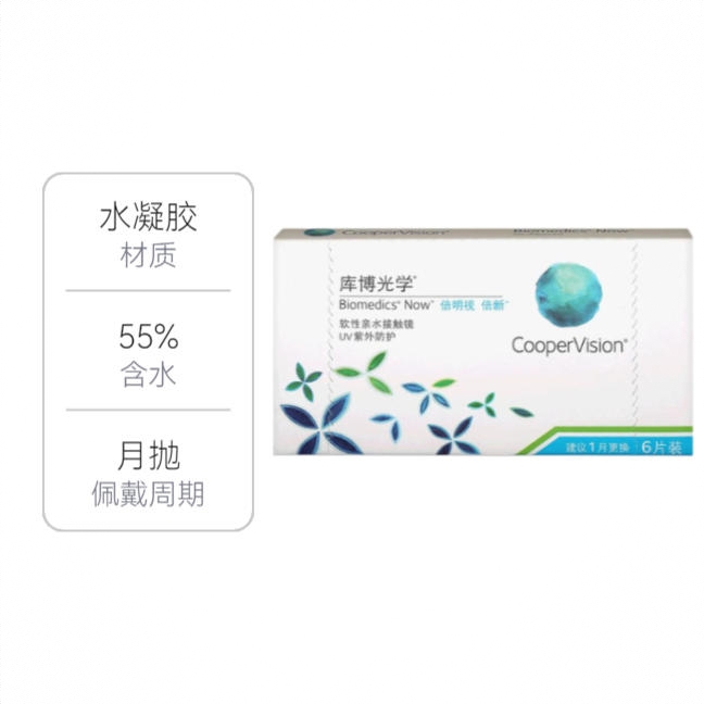 商品配色： 6片装