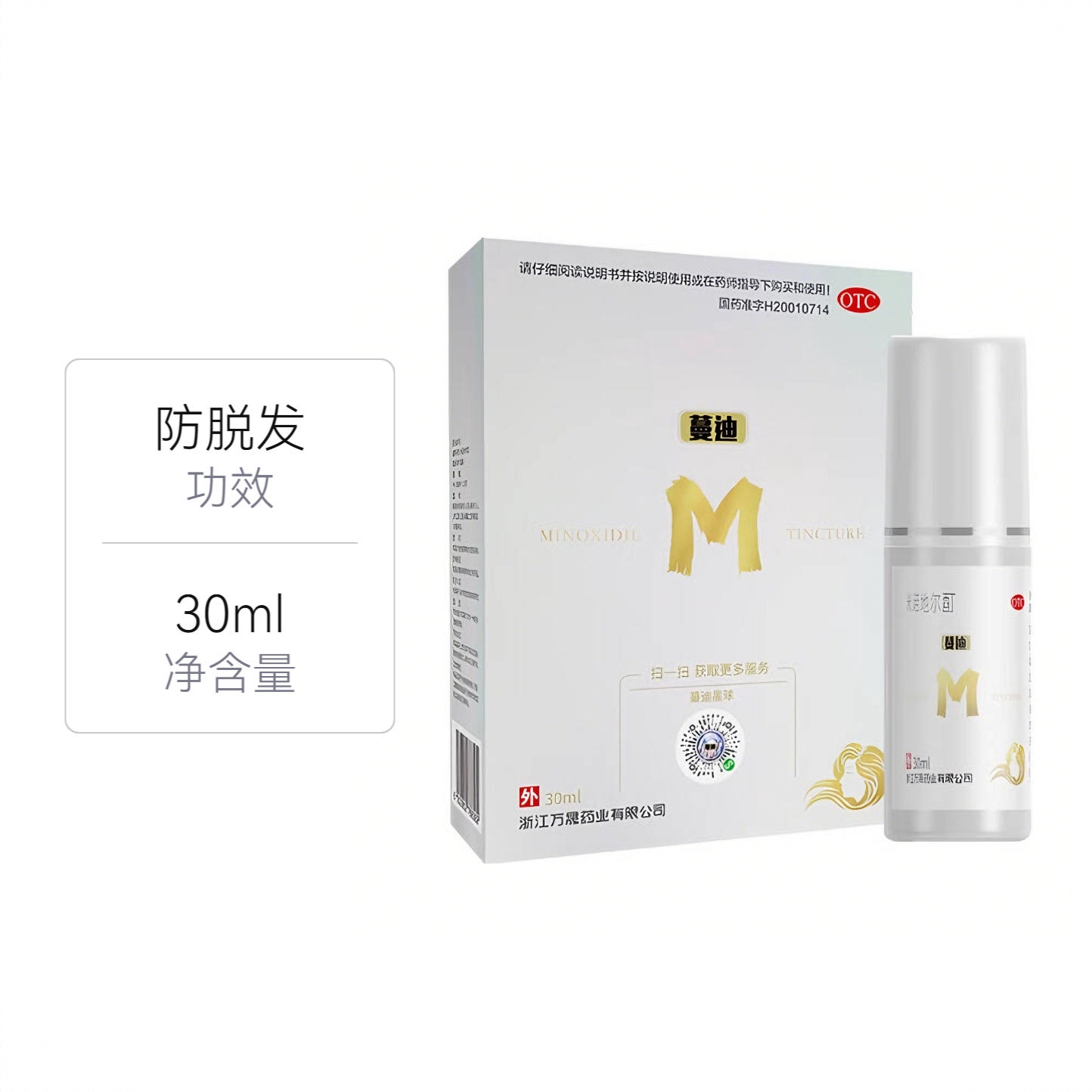商品配色： 30ml