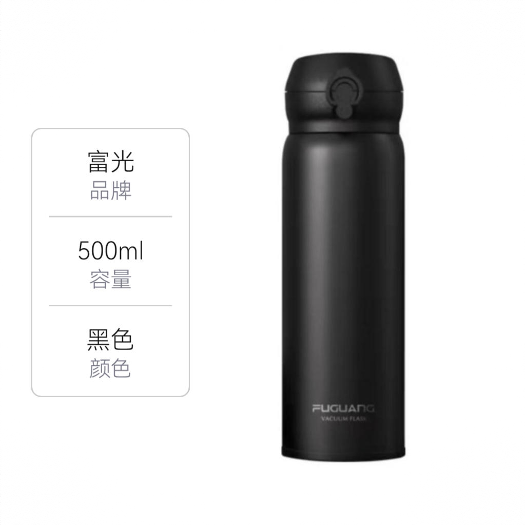 商品配色： 黑色