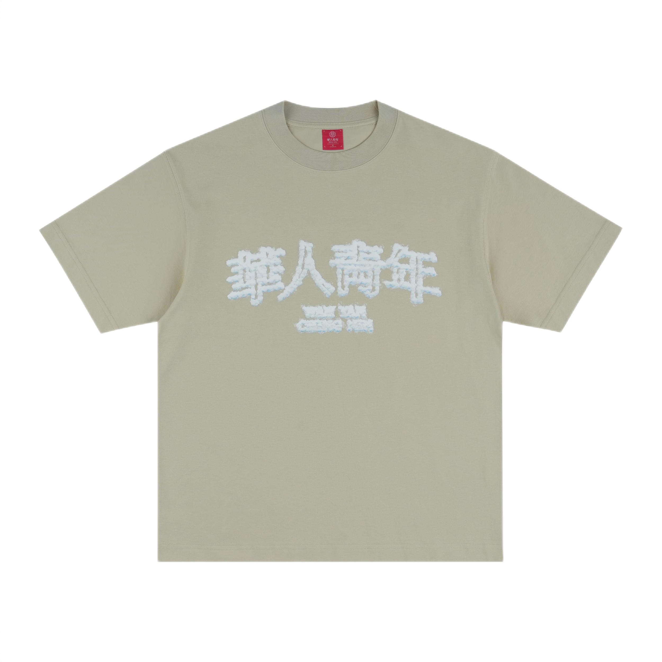 商品配色： 卡其