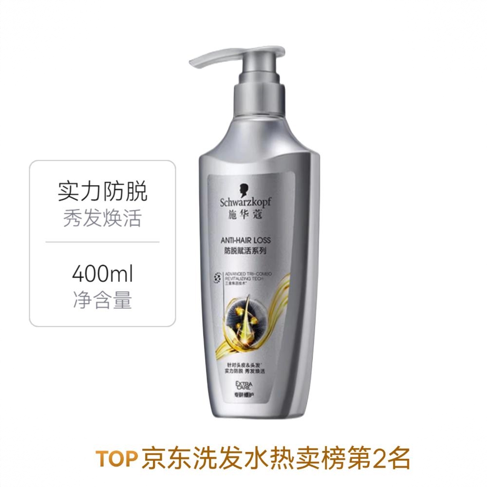 商品配色： 400ml
