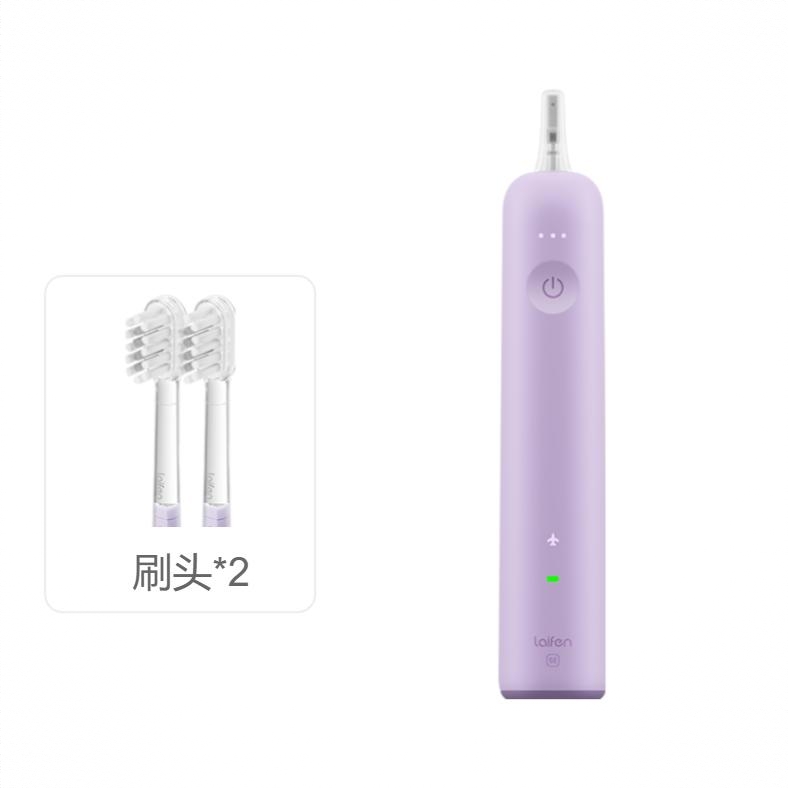 商品配色： 风信紫【刷头*2】