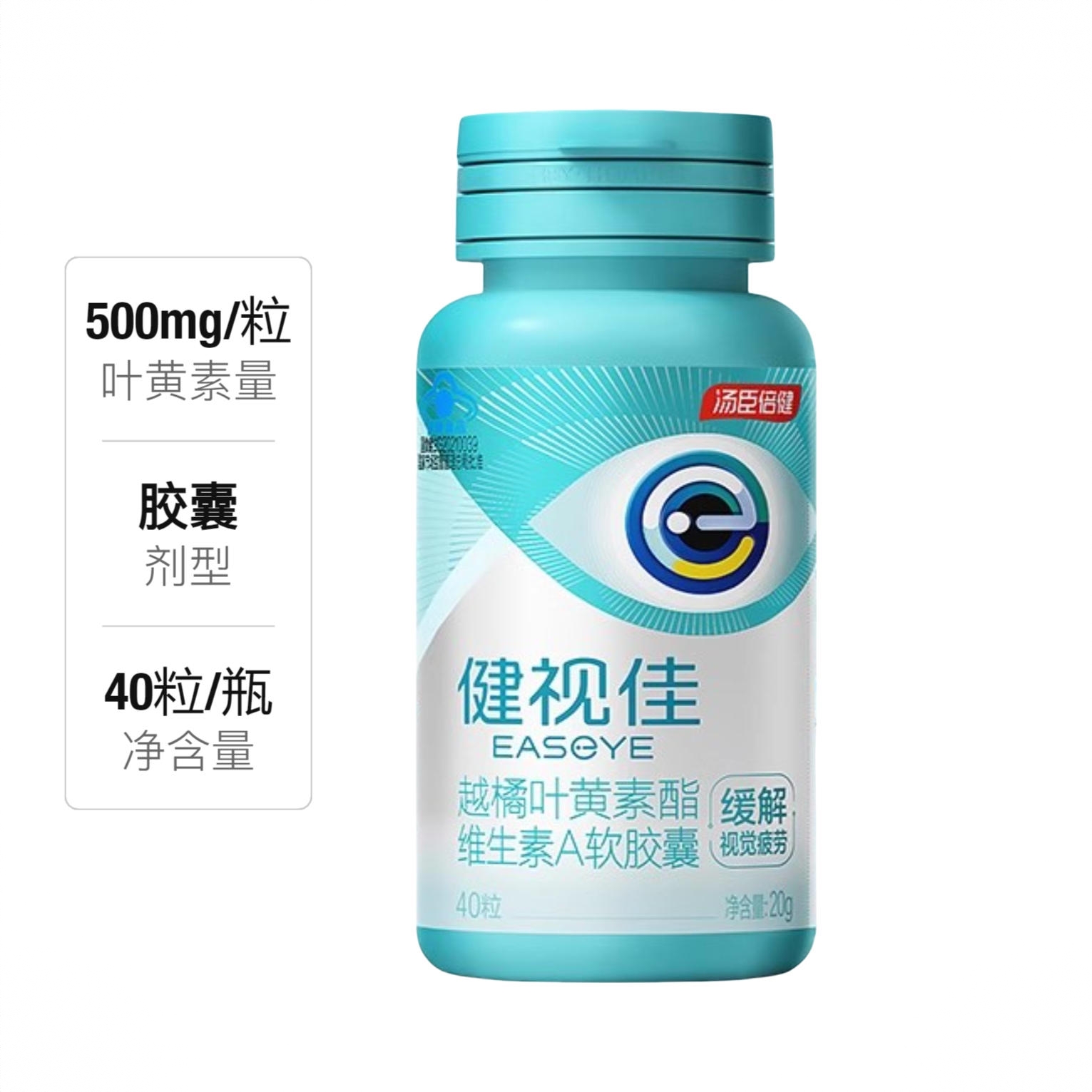 商品配色： 40粒