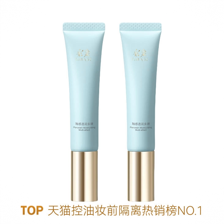 商品配色： 01保湿版 40g*2支