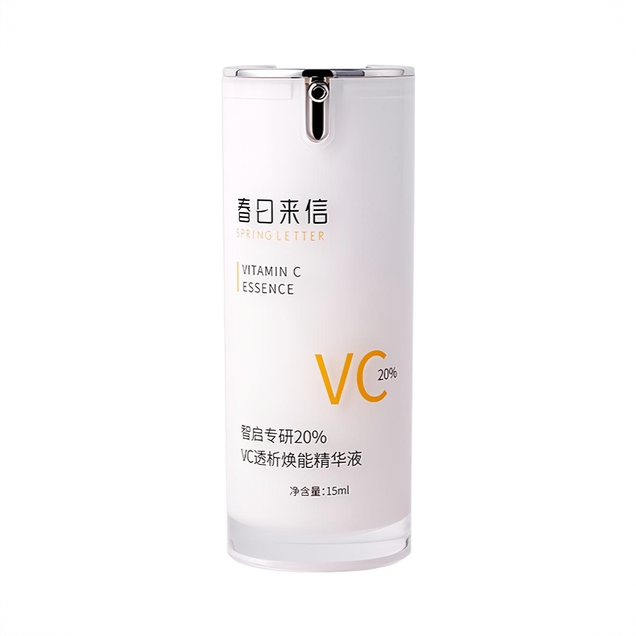 商品配色： 20%VC