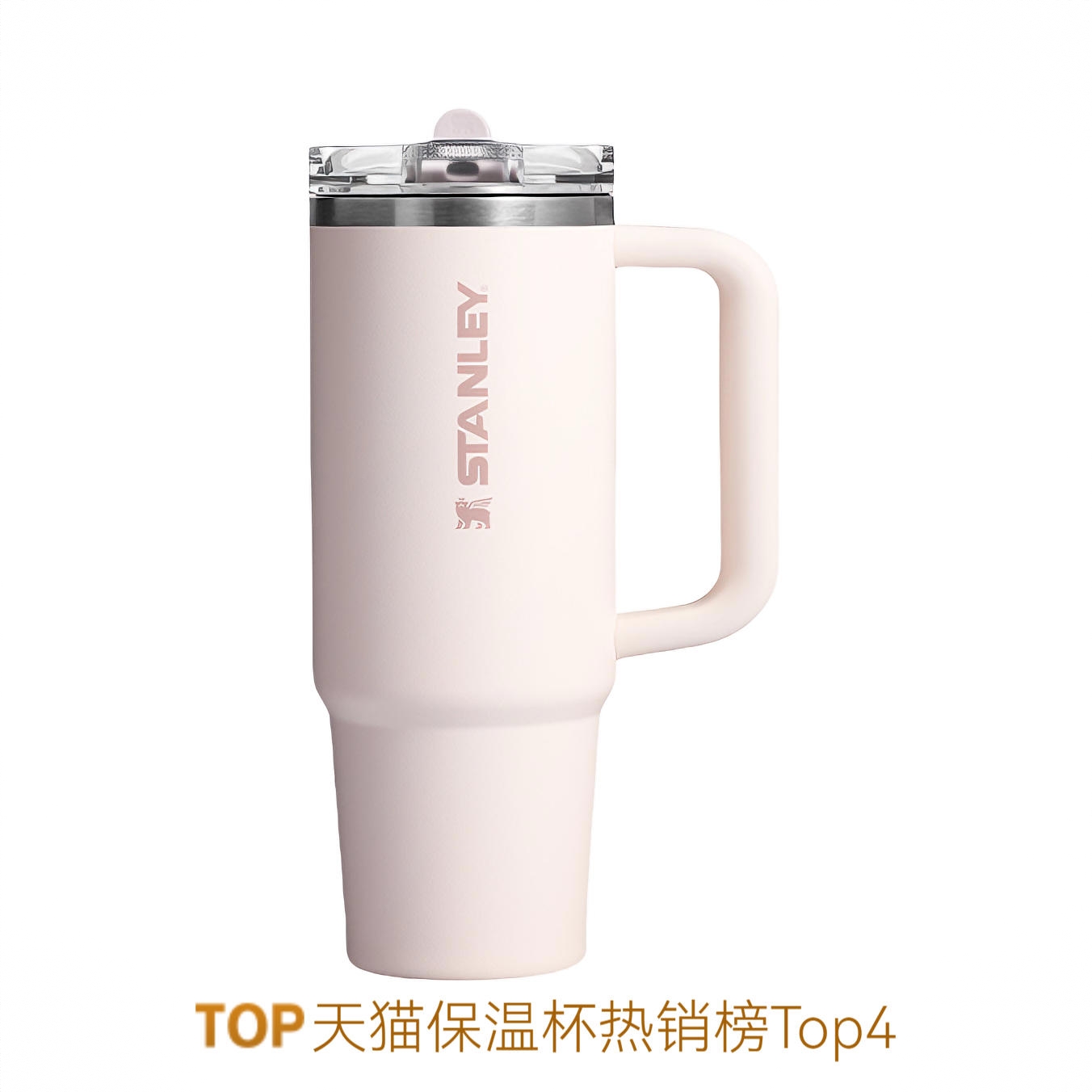 商品配色： 晶粉色