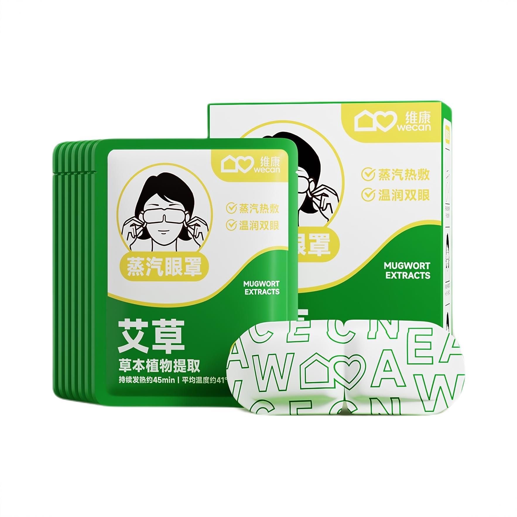 商品配色： 艾草薄荷