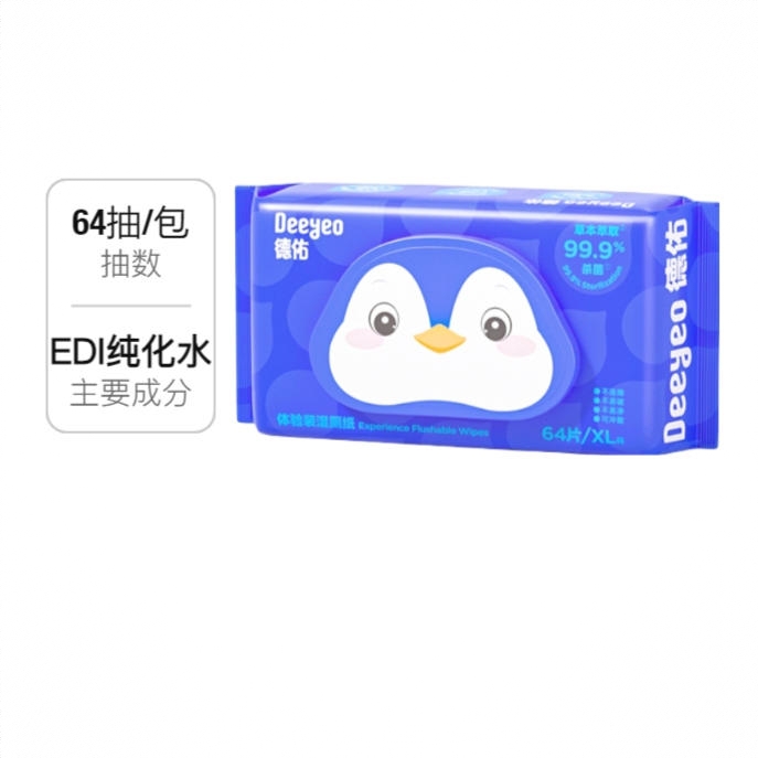 商品配色： 64抽