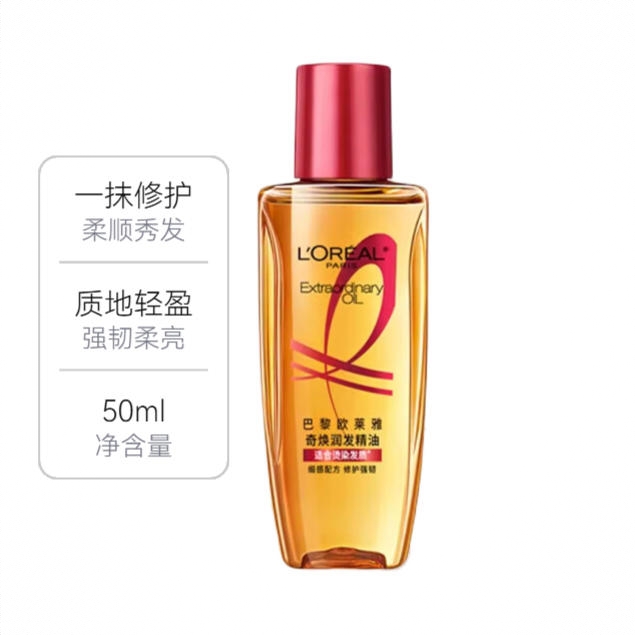 商品配色： 50ml