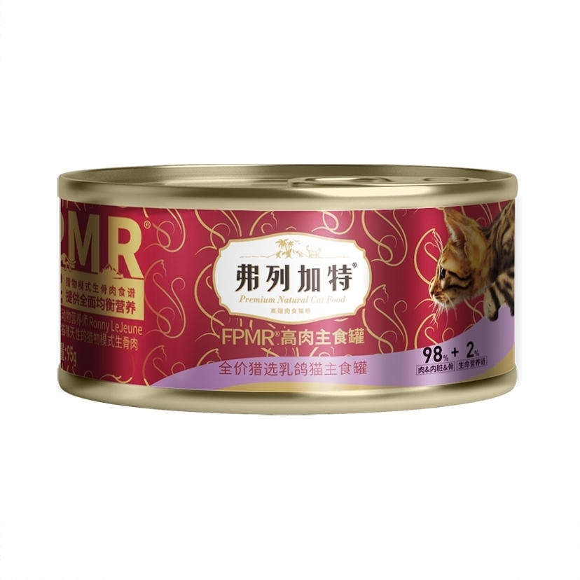 商品配色： 乳鸽味