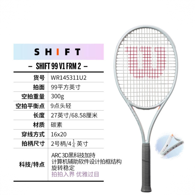 商品配色： SHIFT 99L V1 FRM 2 