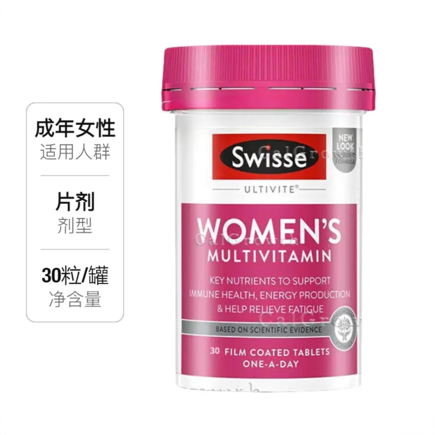商品配色： 30片/升级版