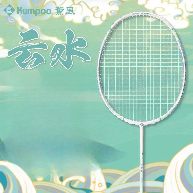 商品配色： 云水