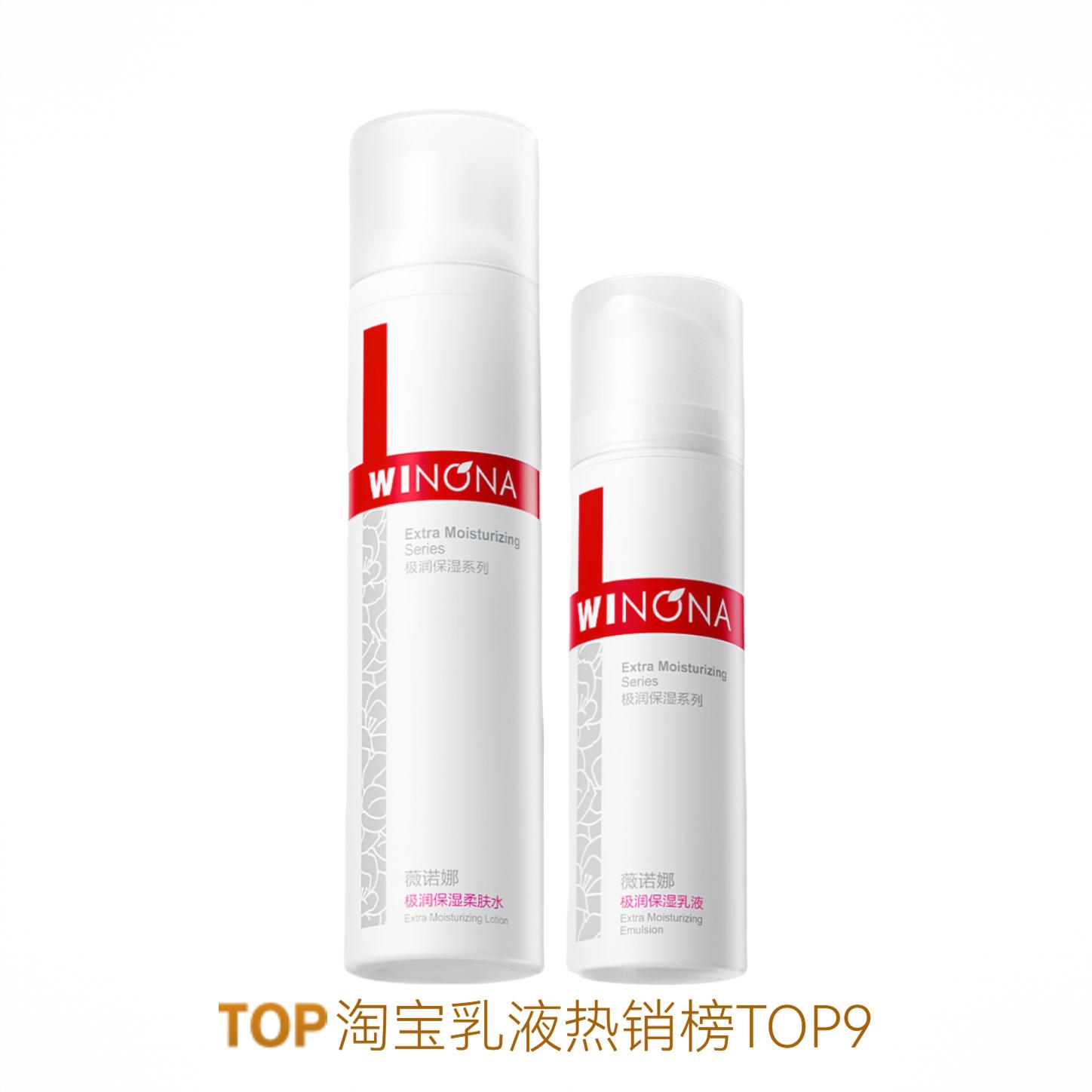 商品配色： 【新版】极润水120ml+【新版】极润乳50g