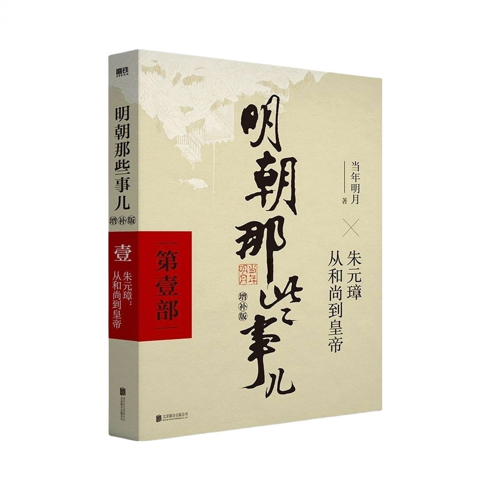 商品配色： 第一部单本