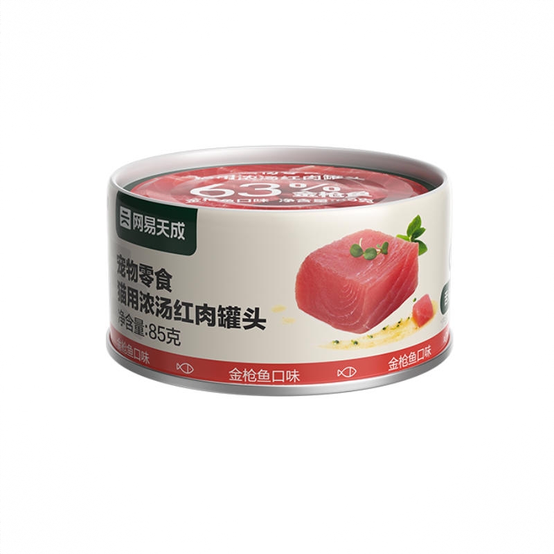 商品配色： 【红肉】金枪鱼