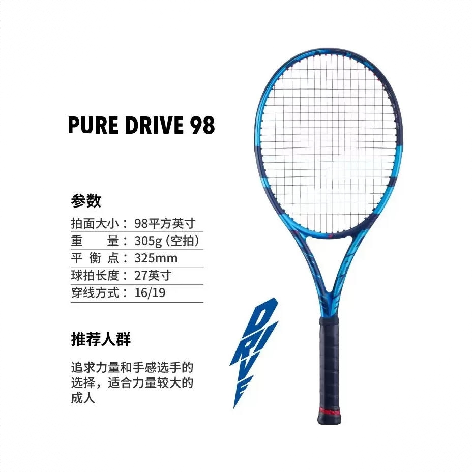 商品配色： PURE DRIVE 98