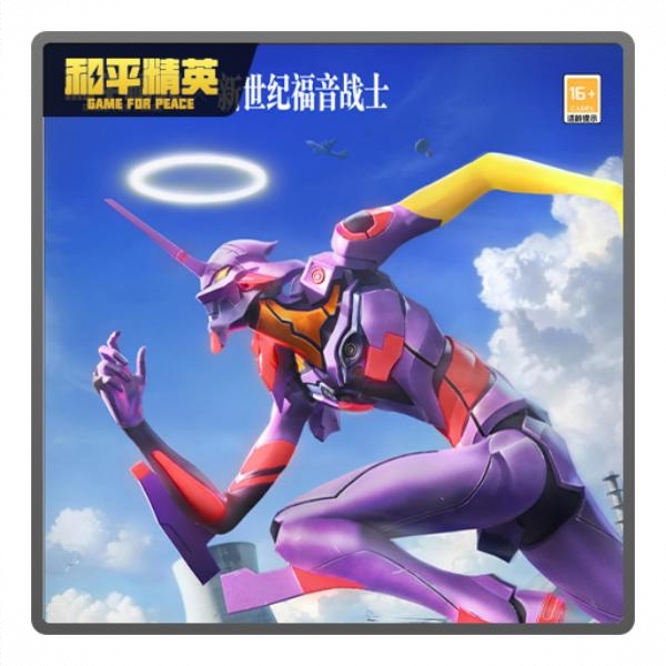 商品配色： 代抽-初号机-觉醒Ver.全套物品