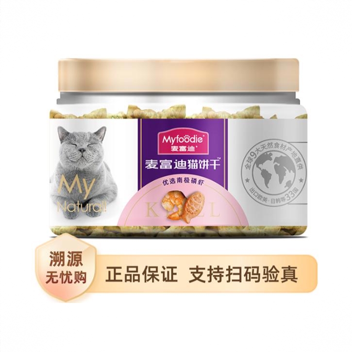 商品配色： 磷虾蔓越莓味