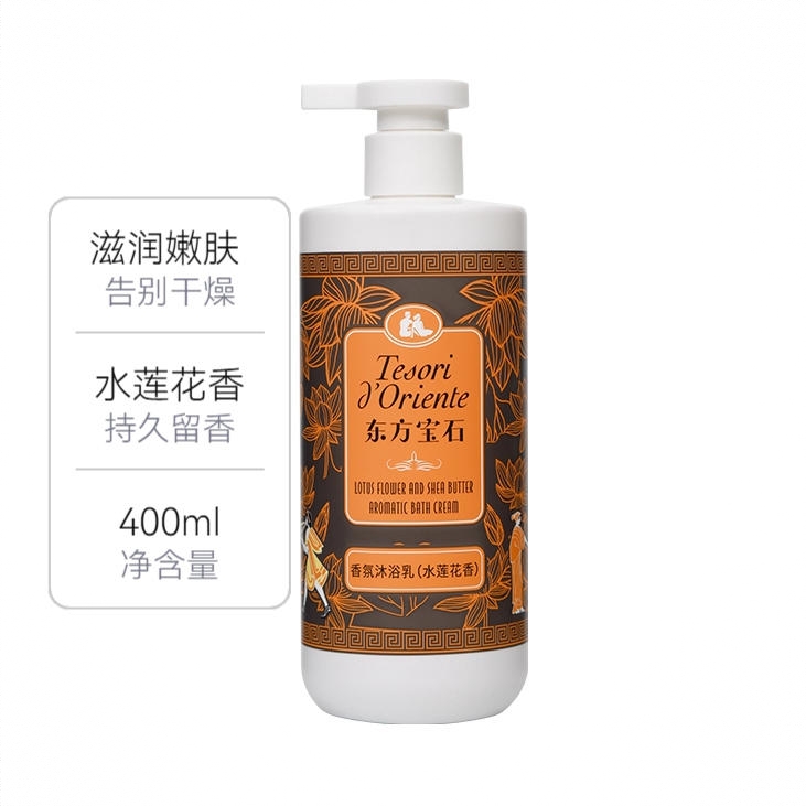 商品配色： 400ml