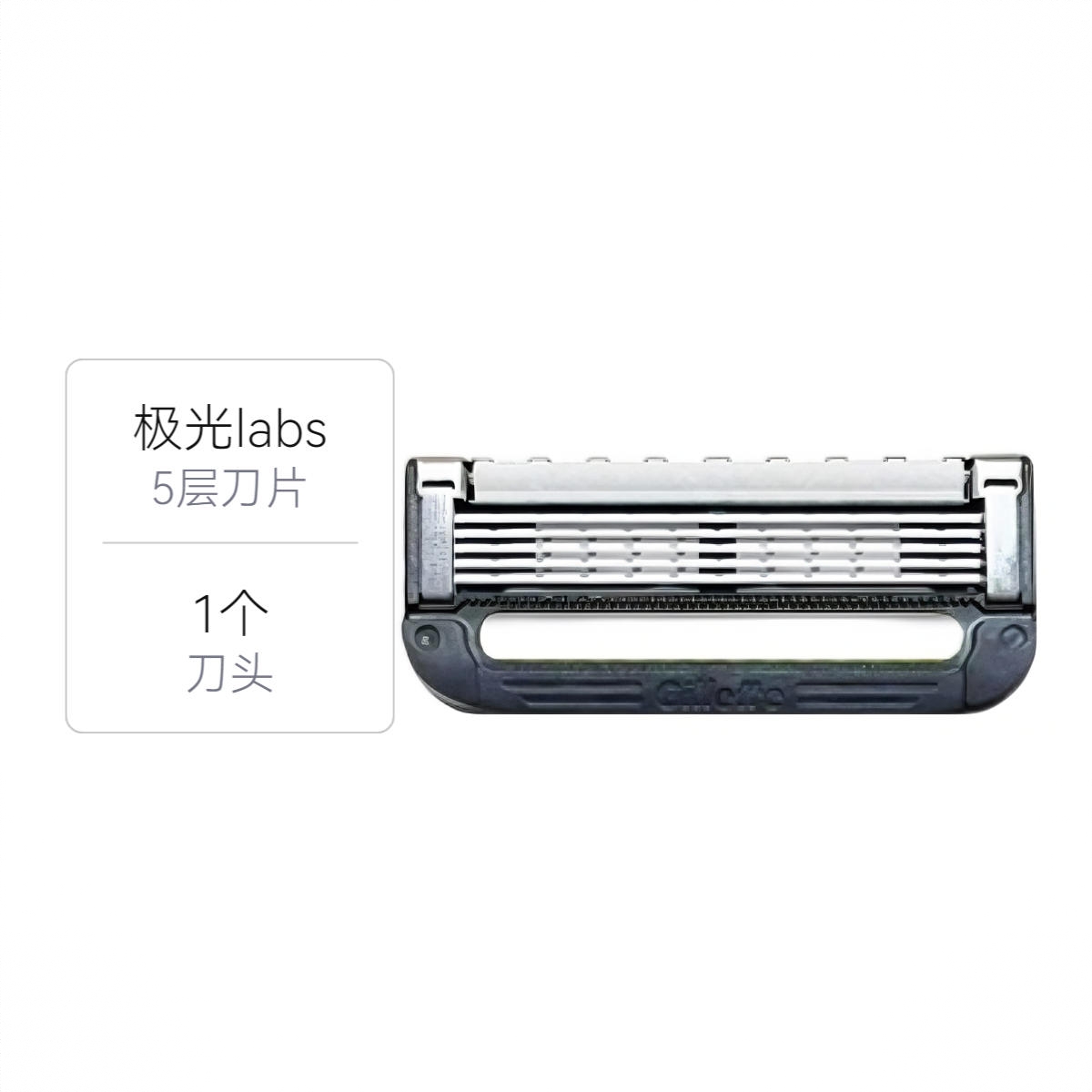 商品配色： 1刀头