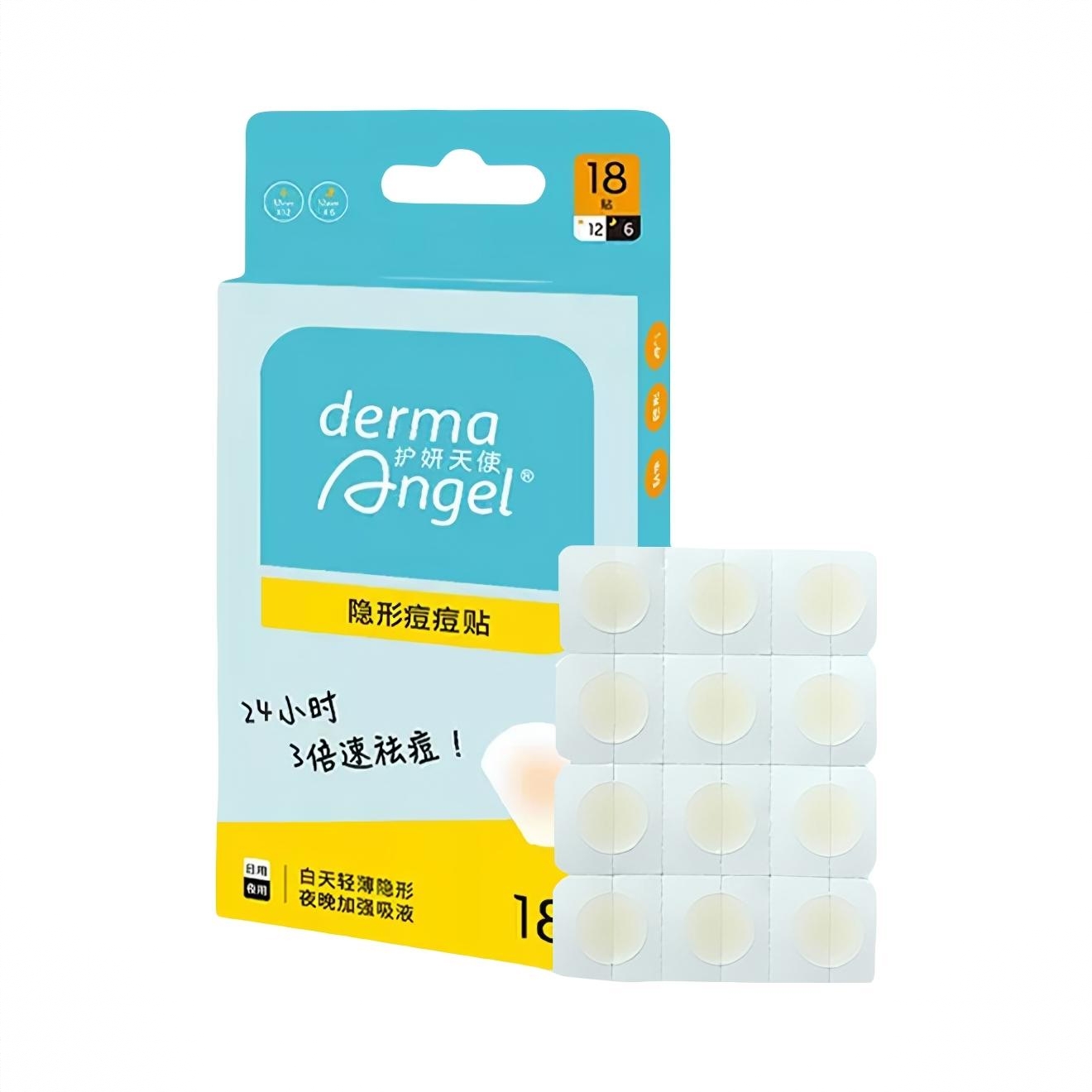 商品配色： 日夜双效