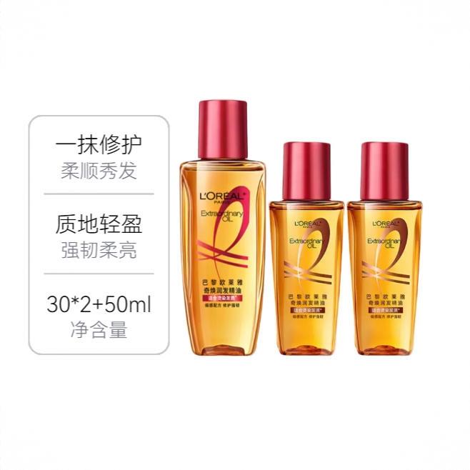 商品配色： 30*2+50ml