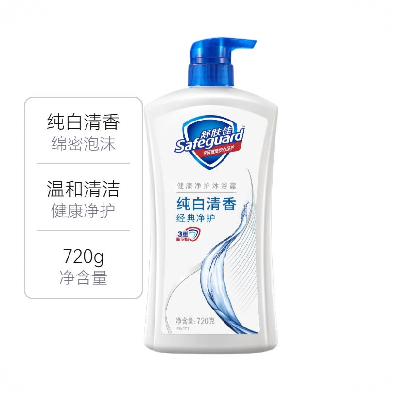 商品配色： 720g