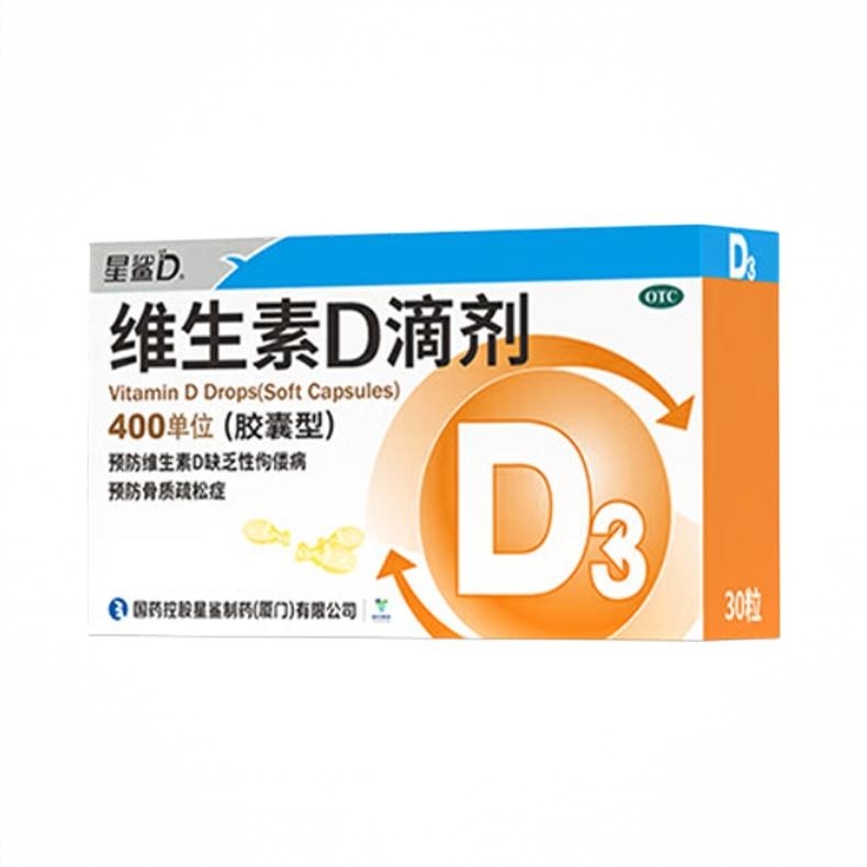 商品配色： 30粒