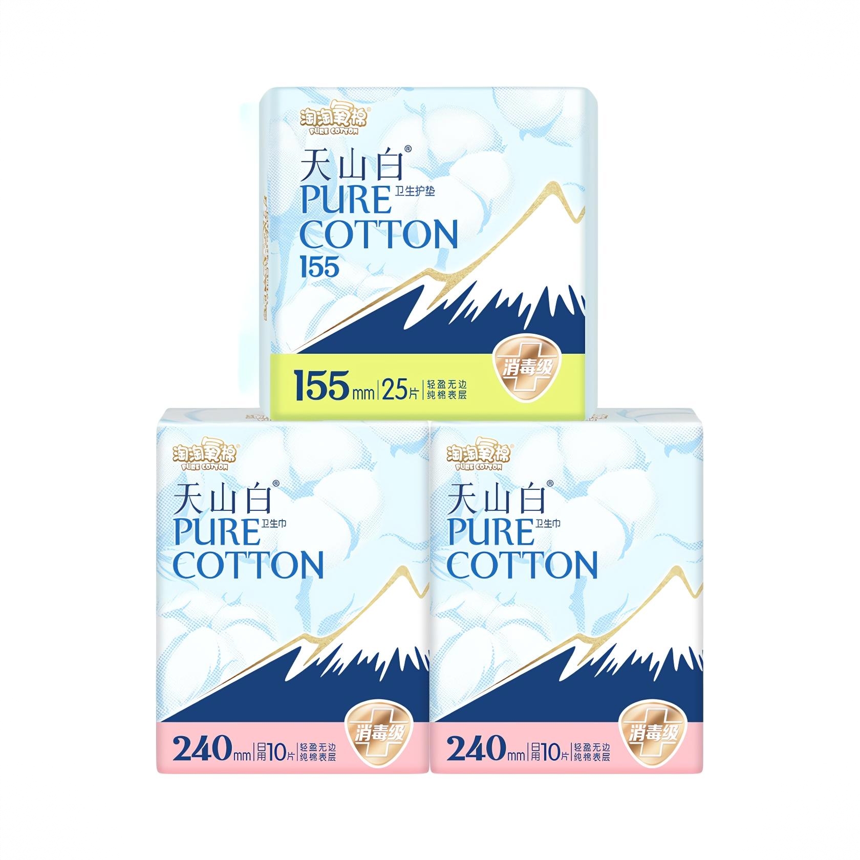 商品配色： 【45片】日用240mm/10片*2包+护垫155mm/25片*1包