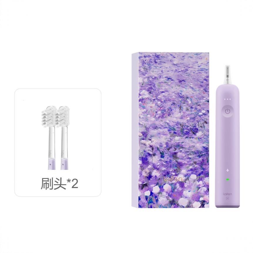 商品配色： 风信紫【刷头*2】