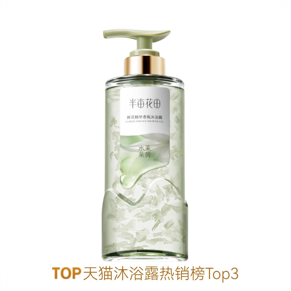 商品配色： 水茉莱茵