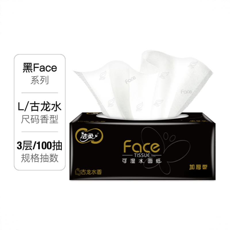 商品配色： 100抽/包