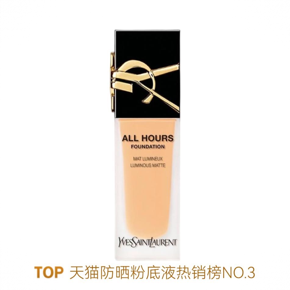 商品配色： LC1黄1白 粉调白皙肤色