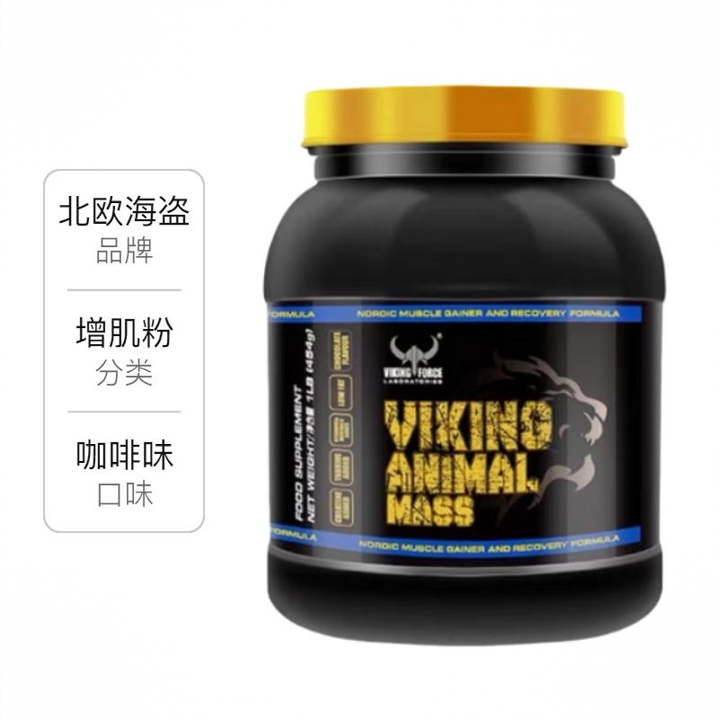 商品配色： 咖啡味