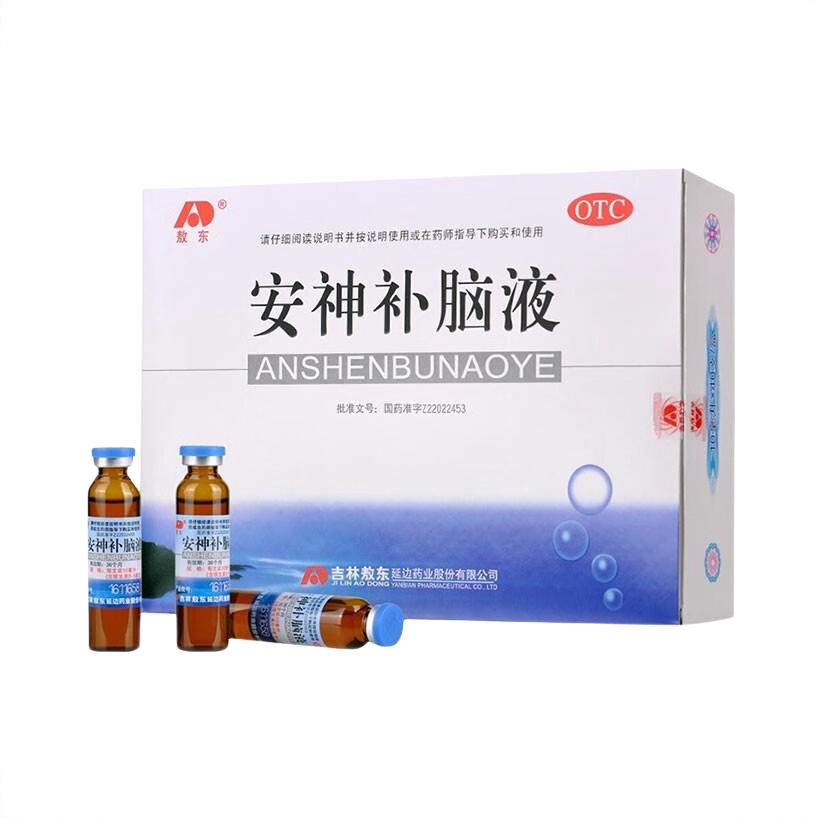 商品配色： 10ml*20支