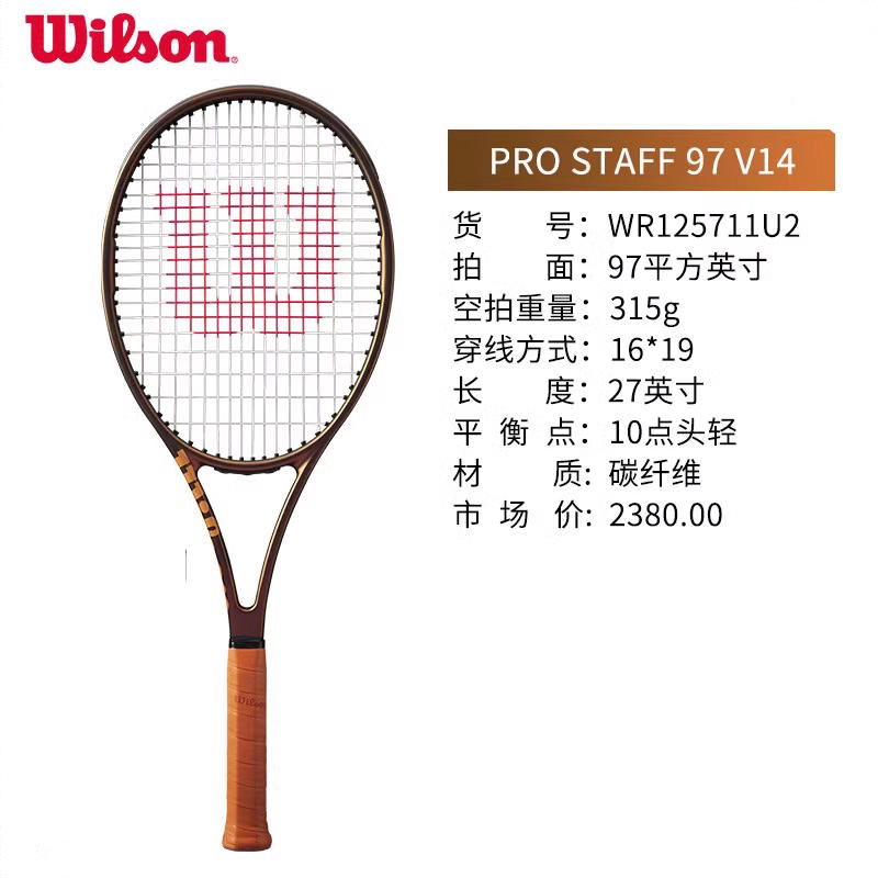 商品配色： PRO STAFF 97 V14 2