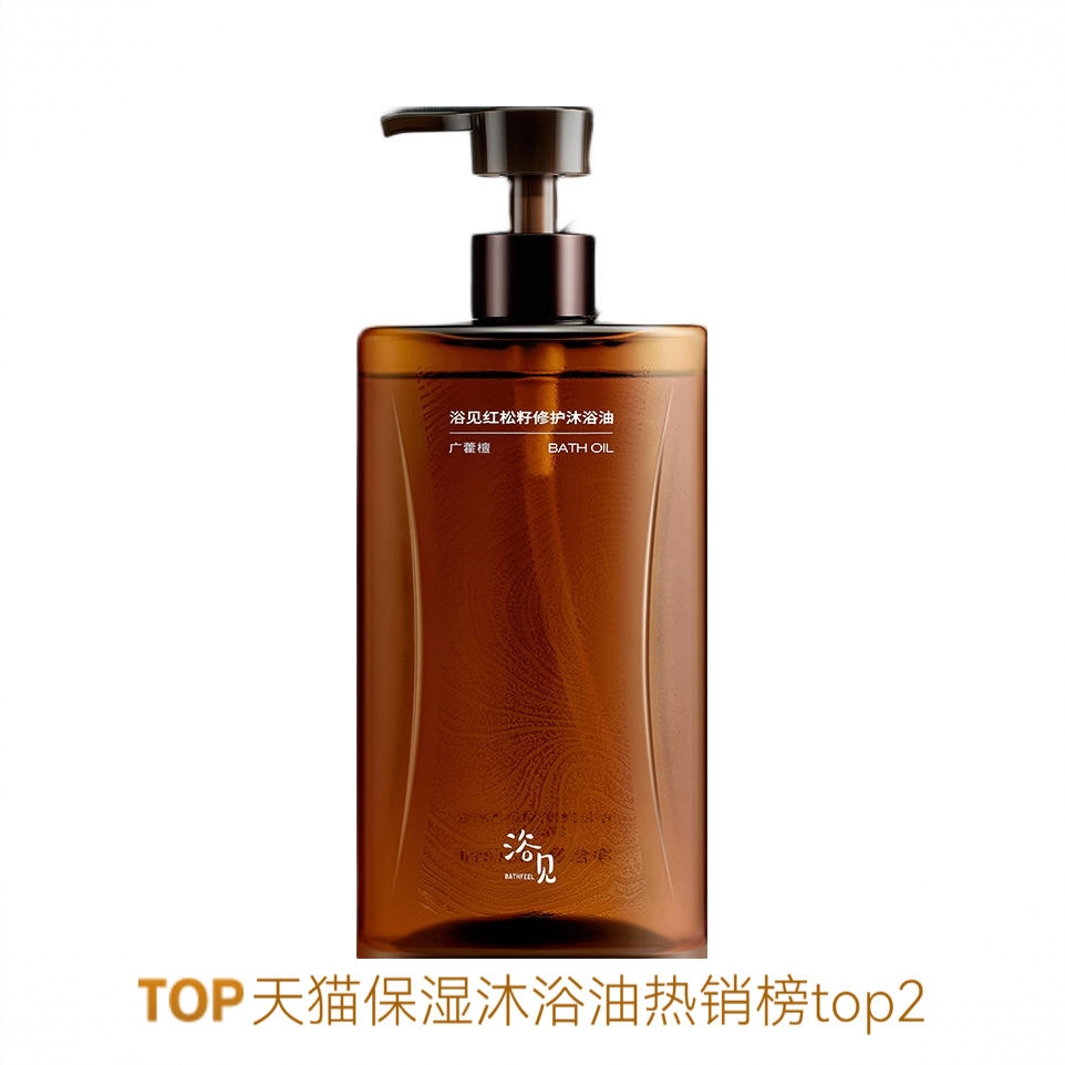 商品配色： 广藿檀