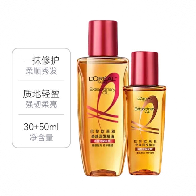 商品配色： 30+50ml