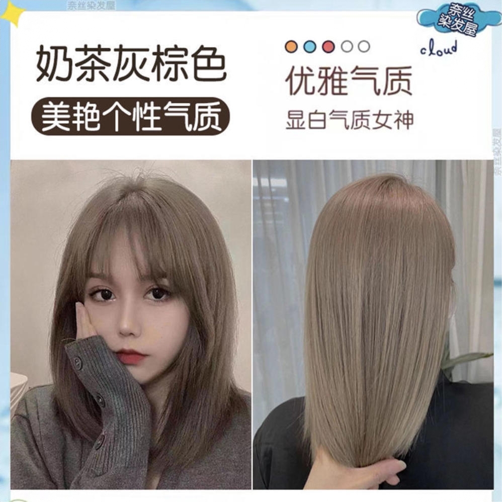 商品配色： 奶茶灰棕色