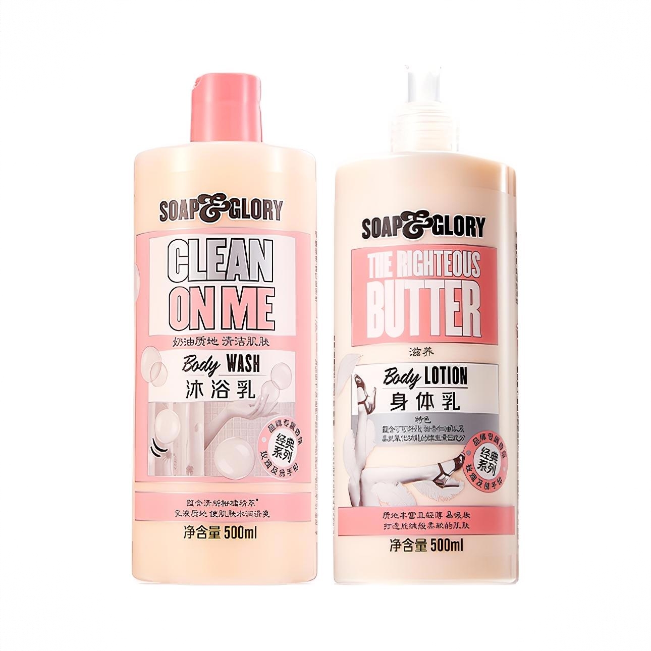 商品配色： 鸢尾香沐浴露500ml+鸢尾香身体乳500ml