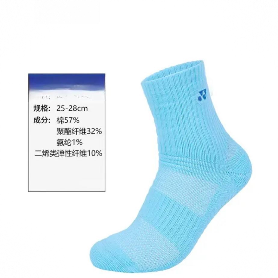 商品配色： 淡蓝色 1双