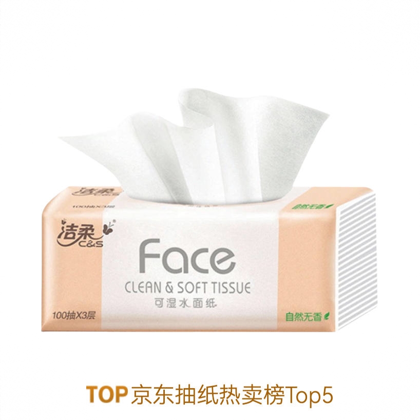 商品配色： 100抽/包