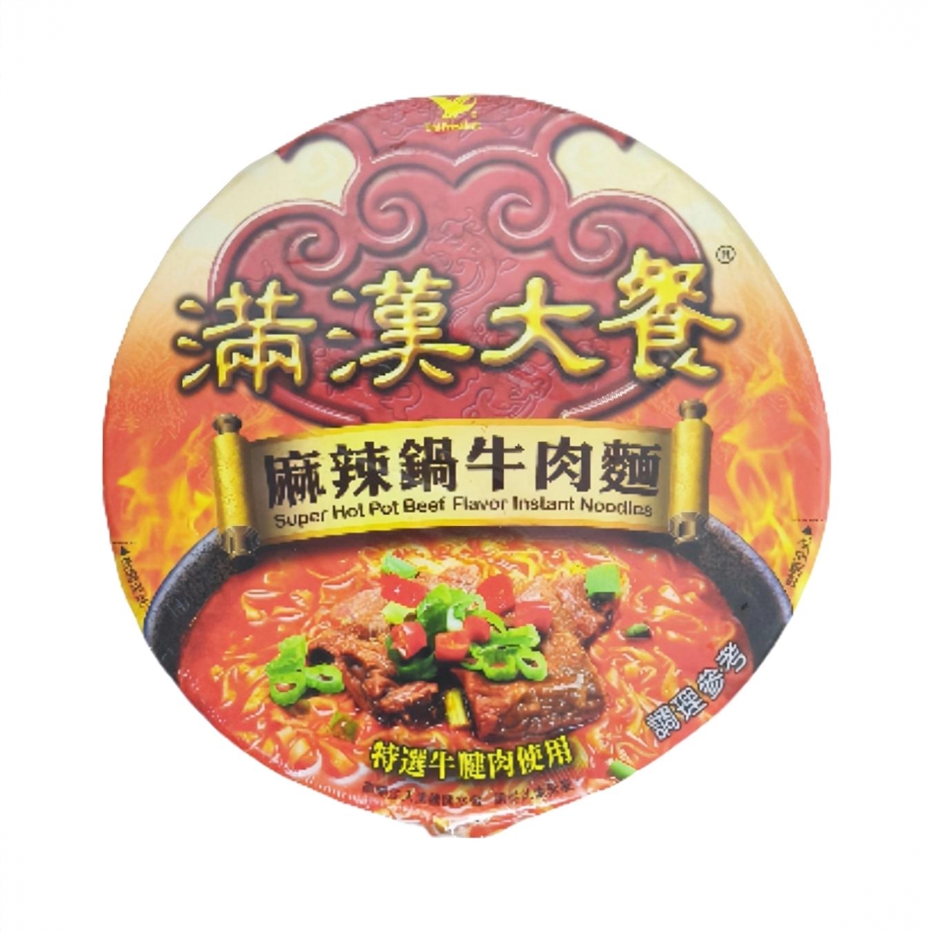 商品配色： 麻辣锅牛肉面