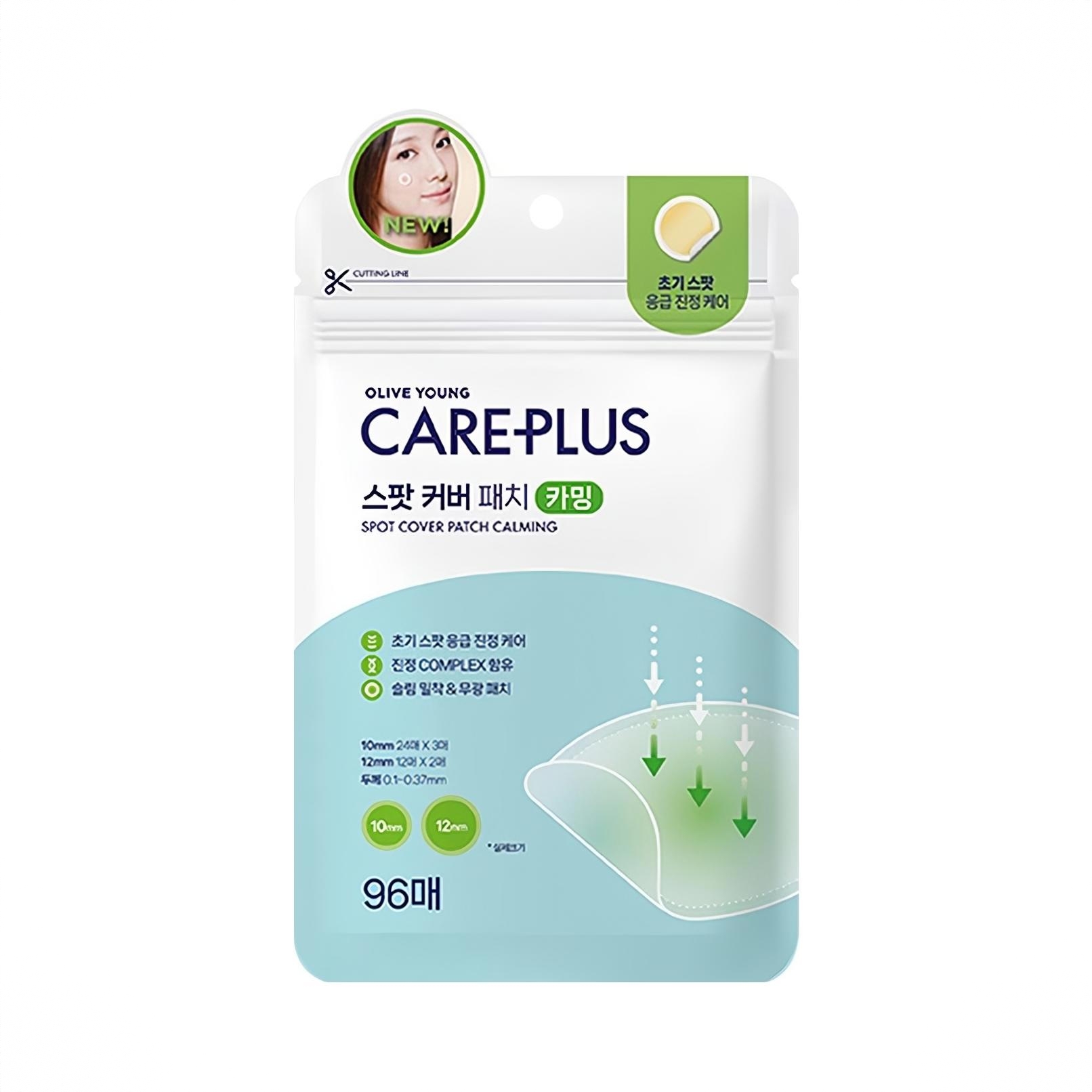 商品配色： 积雪草舒缓款