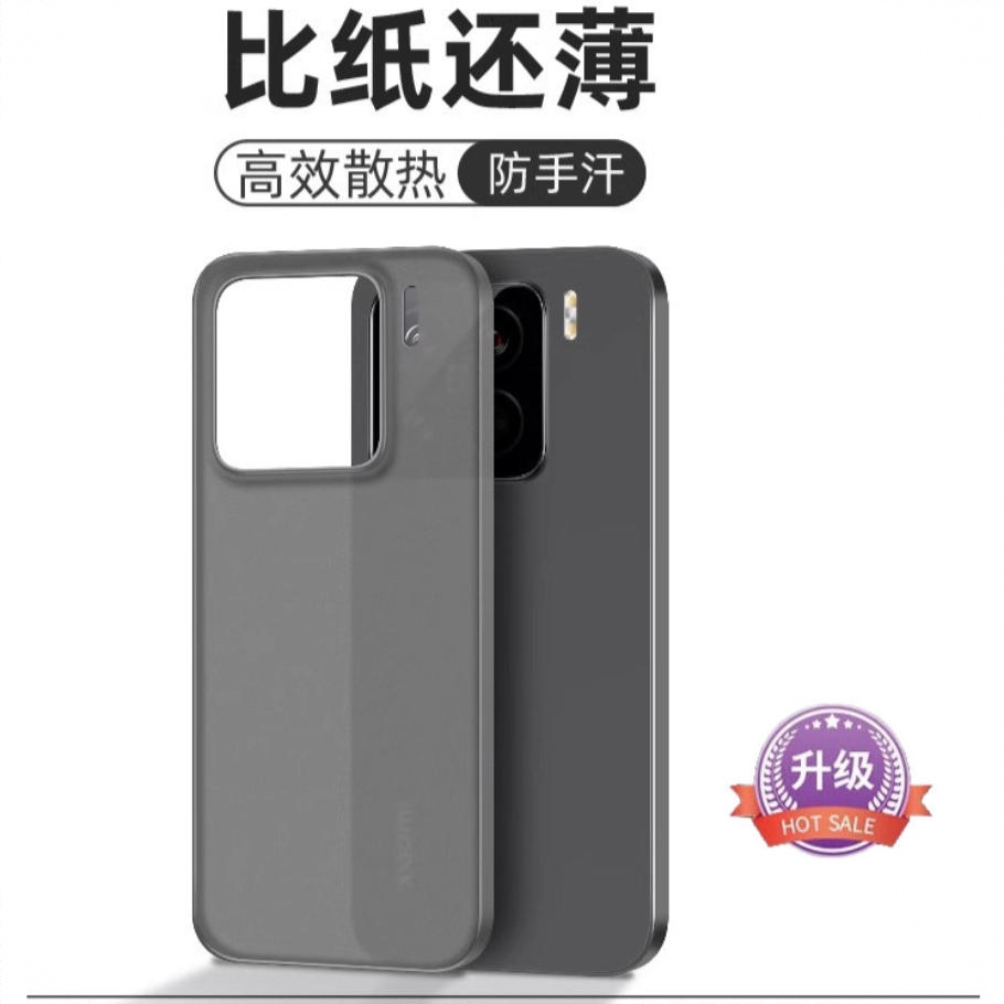 商品配色： 透砂黑  升级防摔