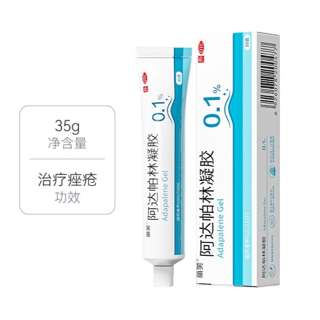 商品配色： 35g