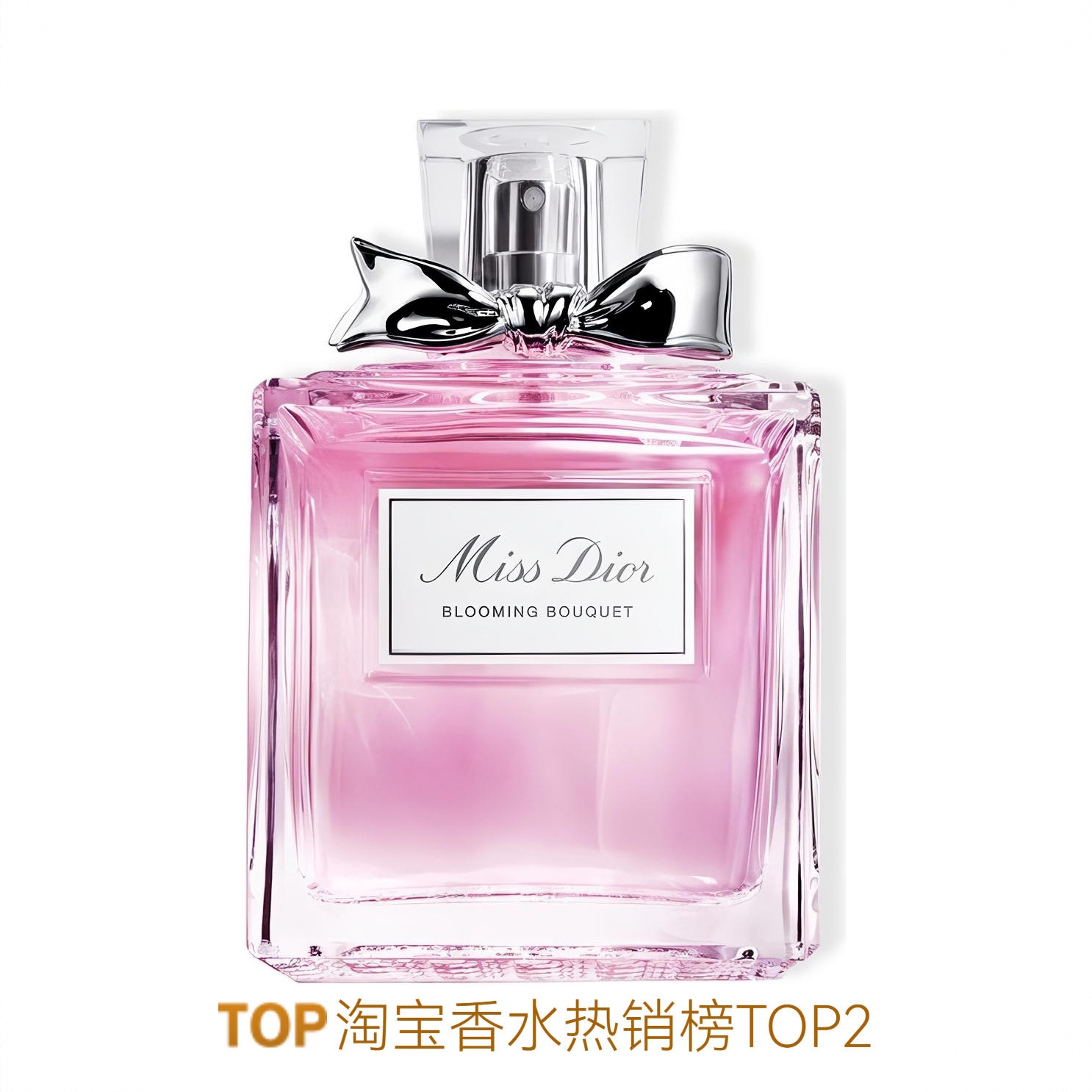 商品配色： 花漾甜心 淡香水EDT 