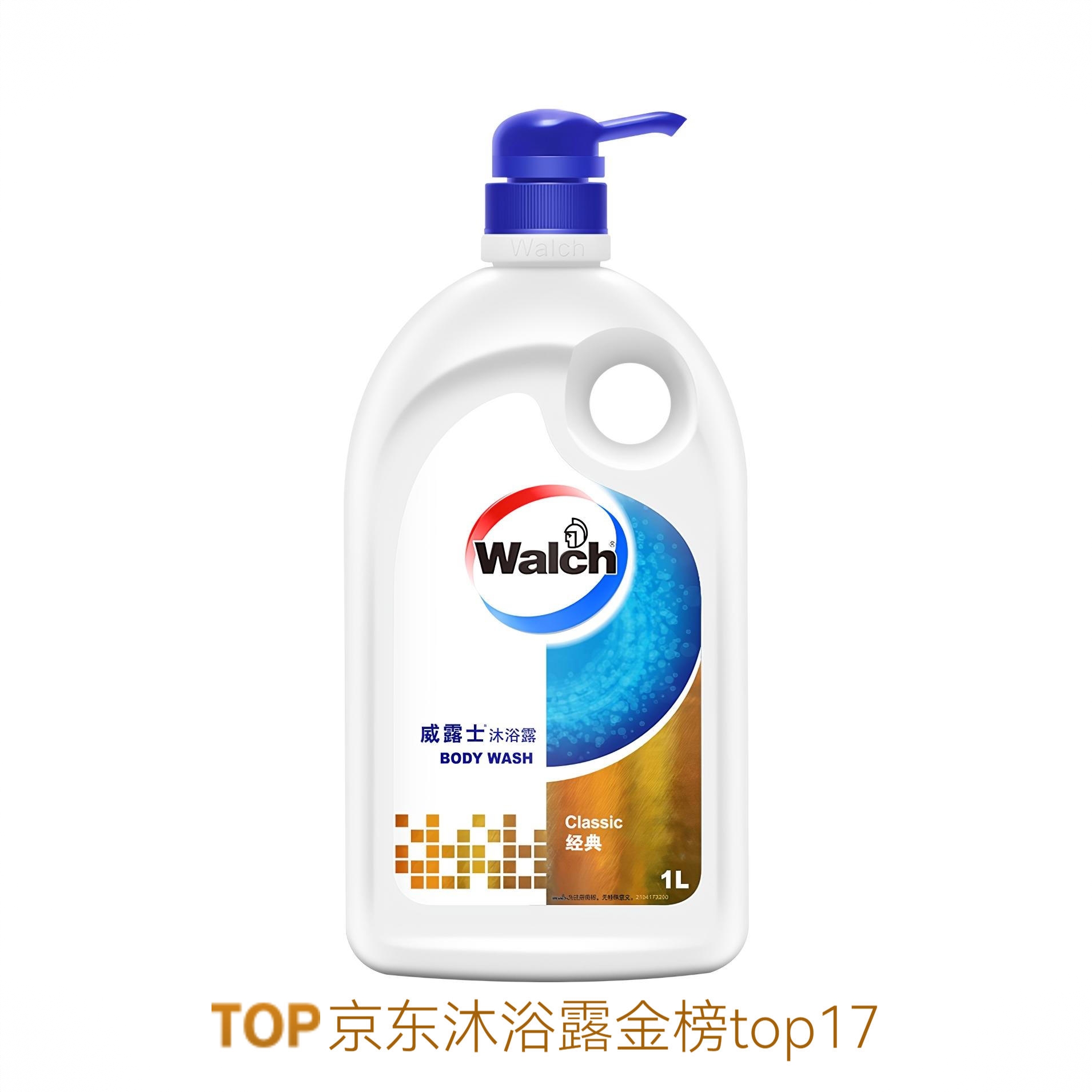 商品配色： 经典